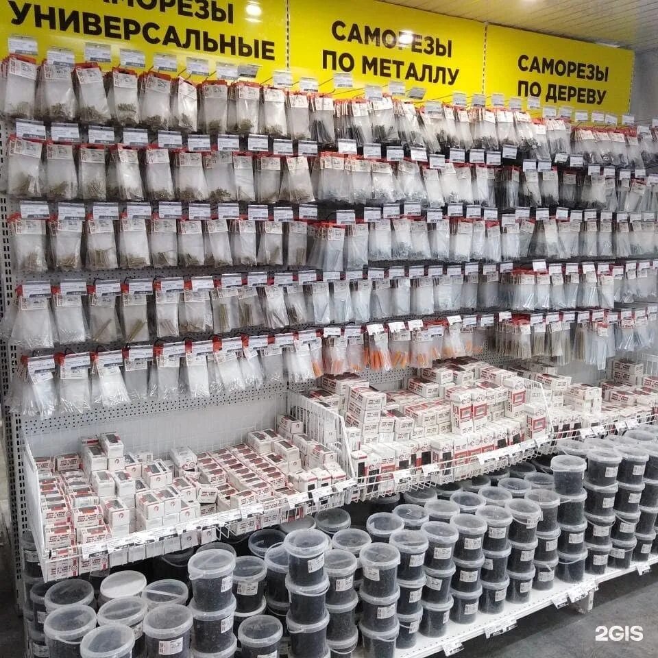 Вегос авиационная м. Вегос м чита новобульварная. Вегос-м улан-удэ обои фото. Вегос м чита новобульварная. Вегос-м верхоленская ул 24.