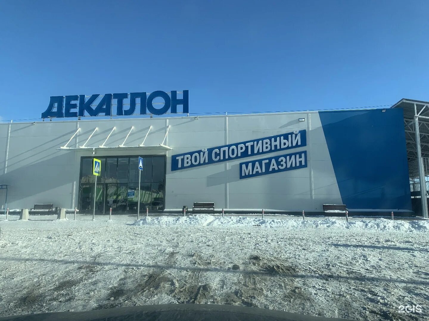 декатлон ашан. декатлон воронеж. какой магазин открыли вместо декатлона. декатлон твой спортивный магазин. какой магазин открыли вместо декатлона.