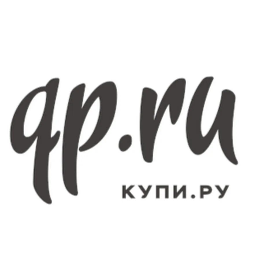 Купи рц. Купи ру. Покупки ру логотип. QP.ru. Сервис объявления логотип.