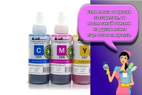 Как смыть краску с рук