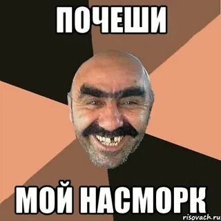 Сопля заболела