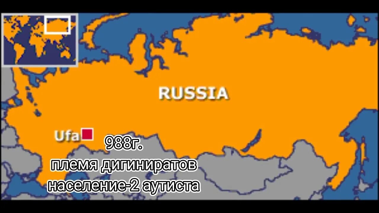 Уфа на карте России. Уфа на карте России с городами. Где находится Уфа. Карта России Уфа на карте России. Башкортостан местоположение