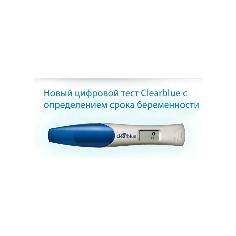 Clearblue digital для определения срока беременности. Цифровой тест на беременность Clearblue. Тест Digital для определения срока беременности, 1 шт., Clearblue. Тест на беременность марки. Электронный тест на беременность со сроком беременности.