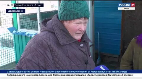 Погода в шелопугино на неделю забайкальский край