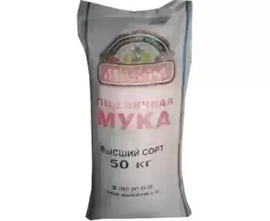 Мешок муки сколько кг