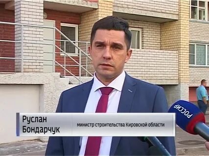 Кировская область строительство