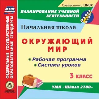 Система уроков по мастеру