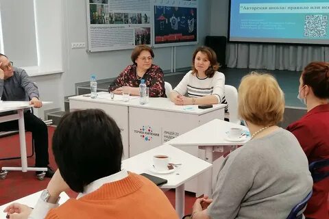 Практика в министерстве образования