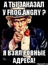 Ровно взят