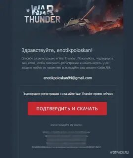 Тандер бонус