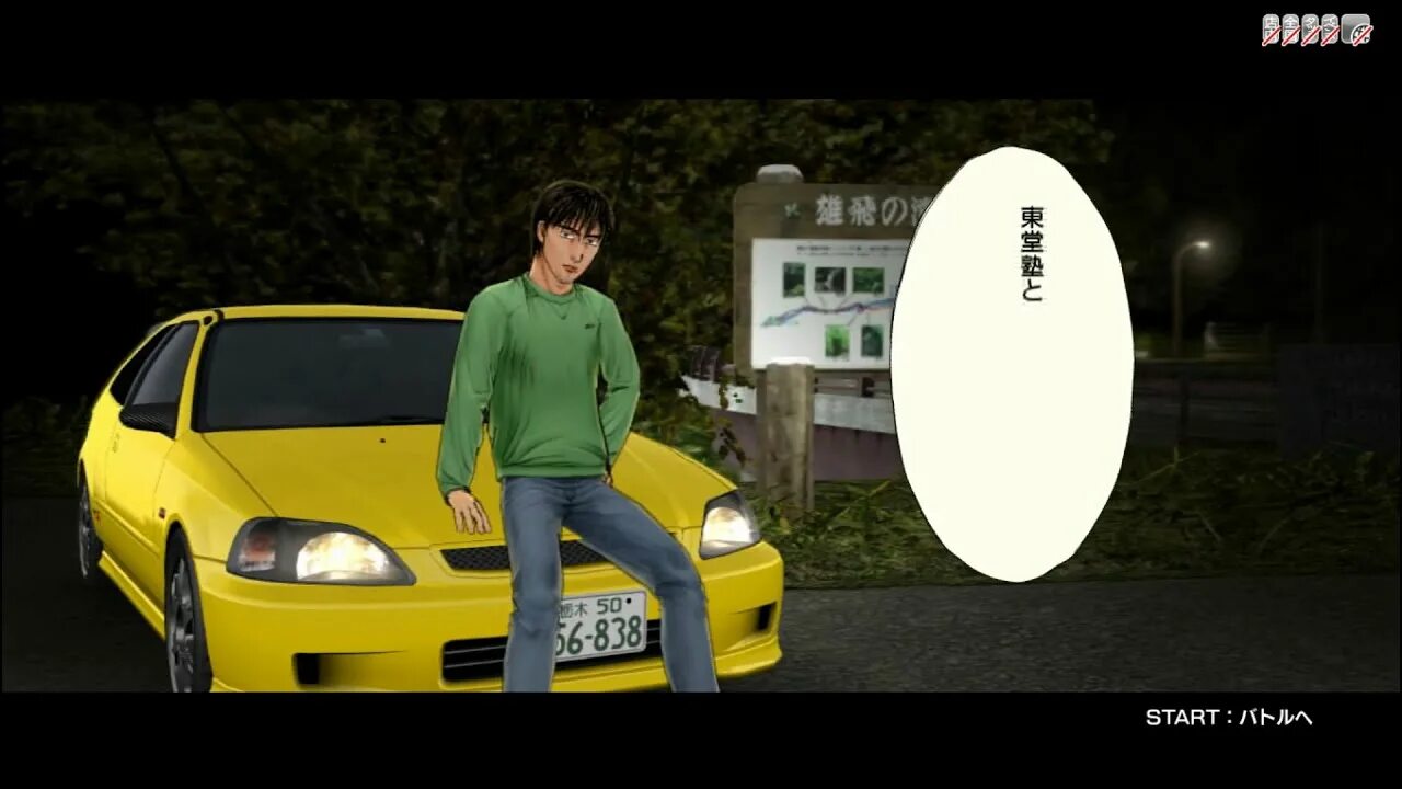 Initial d 8 arcade. Emperor инициал ди. томоюки тачи инициал ди. initial d arcade stage 8 infinity. initial d arcade stage 7.
