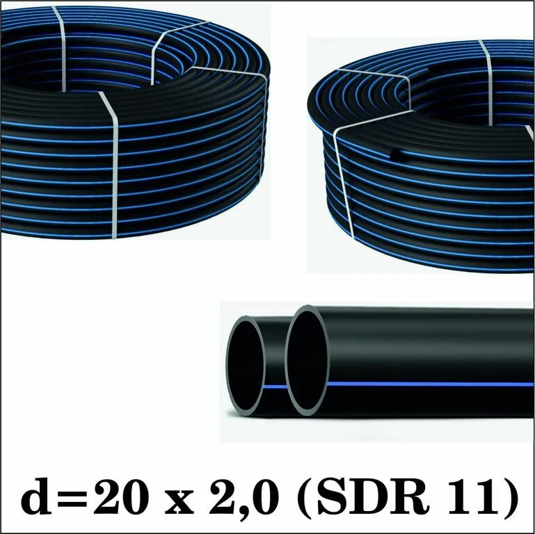 Купить трубу полиэтиленовую для водопровода. Труба ПЭ 100 SDR 11 - 20 Х 2,0 (бухта 100м). Труба пэ100 20х1,3 м , м. Труба ПНД (ф20х2.0) 100м. Труба ПНД ПЭ 100 SDR.