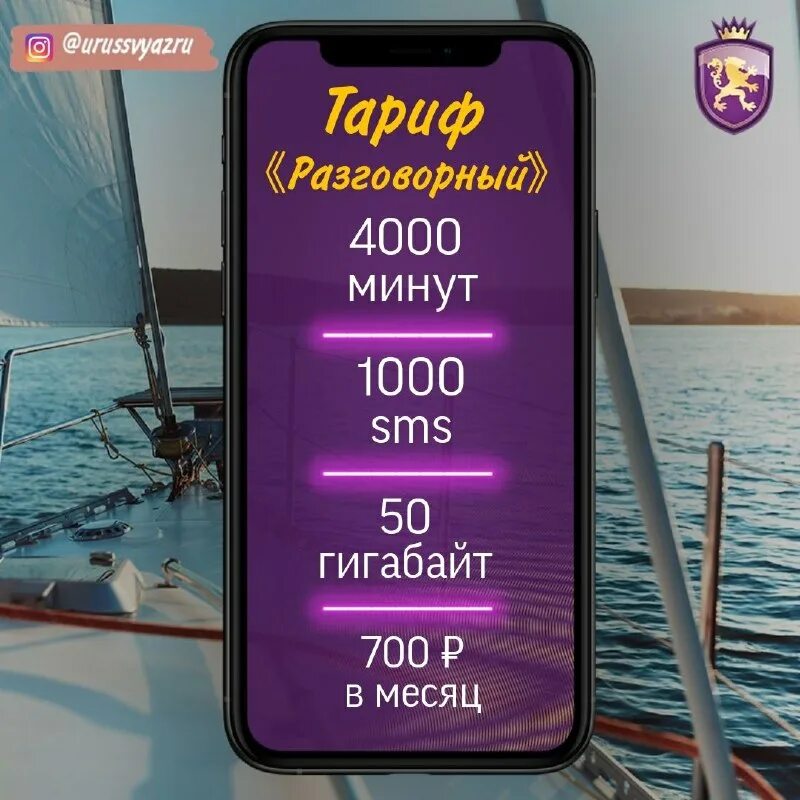 безлимитный интернет билайн 600. мегафон тарифы. ваш номер мтс. 4000 минут. сим карта глонасс.