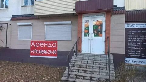 Недвижимость дальнегорск