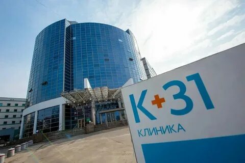 К 31 это