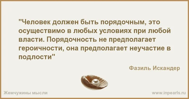 Никогда не относитесь к человеку. Если однажды вам придется выбирать между всем миром и любовью. Афоризмы про неблагодарных детей. Статусы про неблагодарных детей.