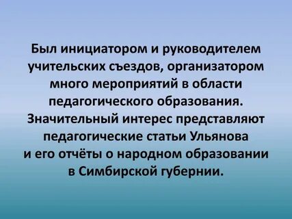 Интерес который представляет