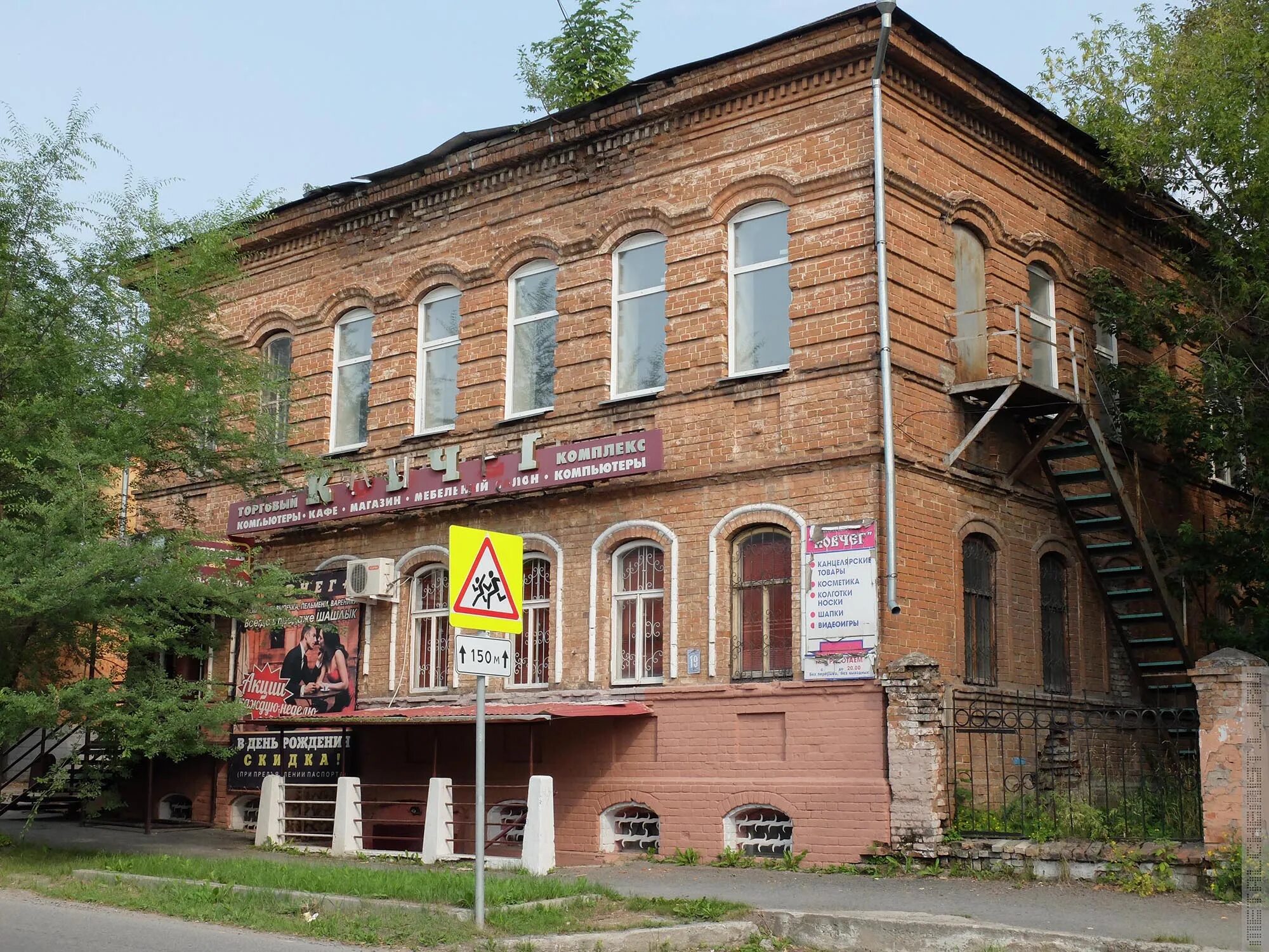 Старый центр Ачинск. Старые здания Ачинска. Ковчег Ачинск. Ачинск старые дома.