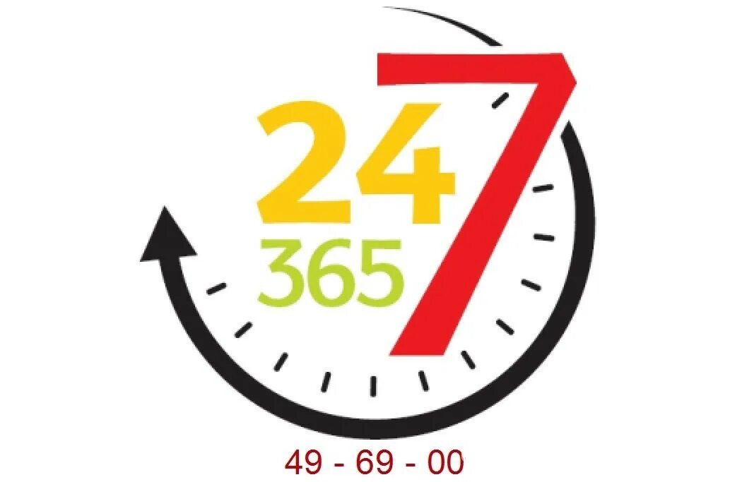 Круглосуточно без фона. 24 7 365 дней. Работаем круглосуточно без выходных. 24 часа в неделю. Логотип 24 часа.