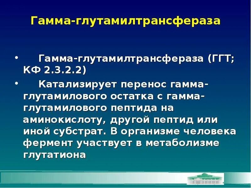 Ф е р е н