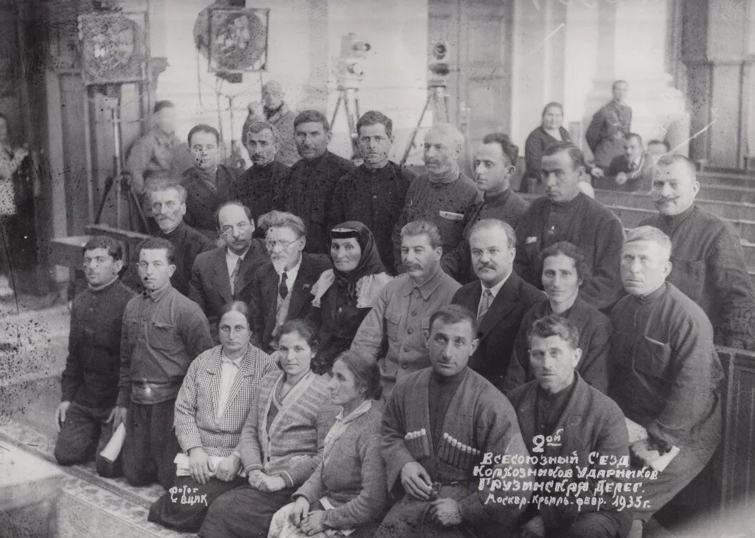 2 съезд колхозников ударников. Второй съезд колхозников ударников 1935 фотографии. Съезд колхозников ударников. Съезд колхозников ударников. Первый всетатарский съезд колхозников ударников.