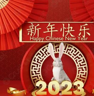 2023 какого животного по китайскому