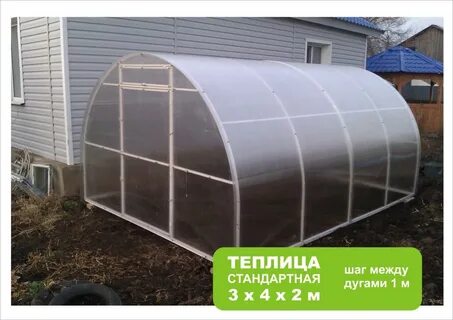Фабрика теплицы отзывы