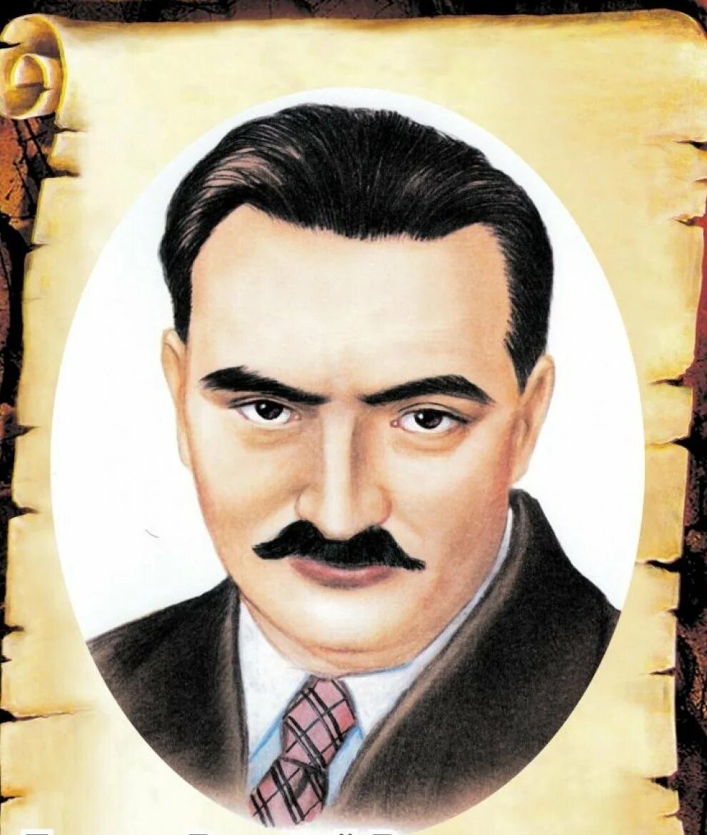 Бианки портрет писателя. Бианки портрет писателя для детей. Писатель виталий валентинович бианки. Бианки виталий валентинович. Писатель виталий валентинович бианки.