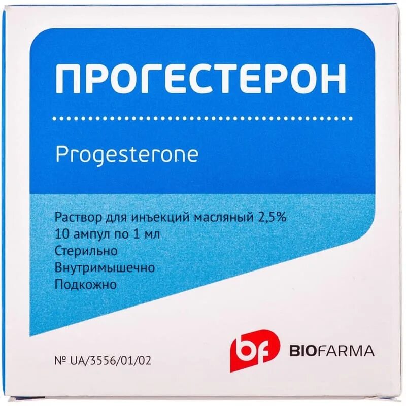 Масляный раствор 5. Прогестерон 2.5% 1мл 10амп Россия. Уколы прогестерон 2.5 1 мл. Масляный раствор прогестерона. Прогестерон (амп. 1% 1мл №10).