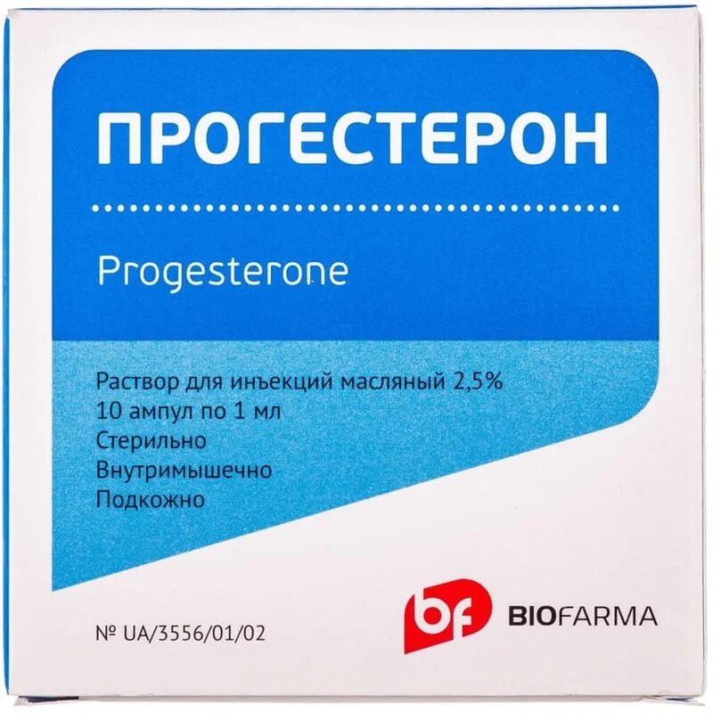 Прогестерон уколы. Прогестерон р-р для в/м введ. Масляный 10мг/мл амп. Масляный раствор прогестерона 2. Прогестерон таблетки.