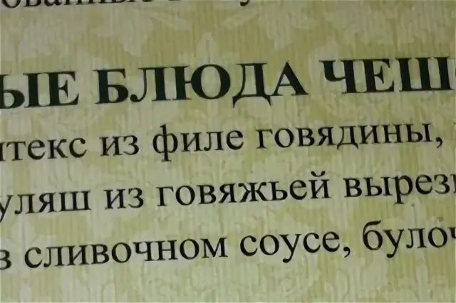 Текст квартира краюшкиных отвечала. Текст квартира краюшкиных отвечала