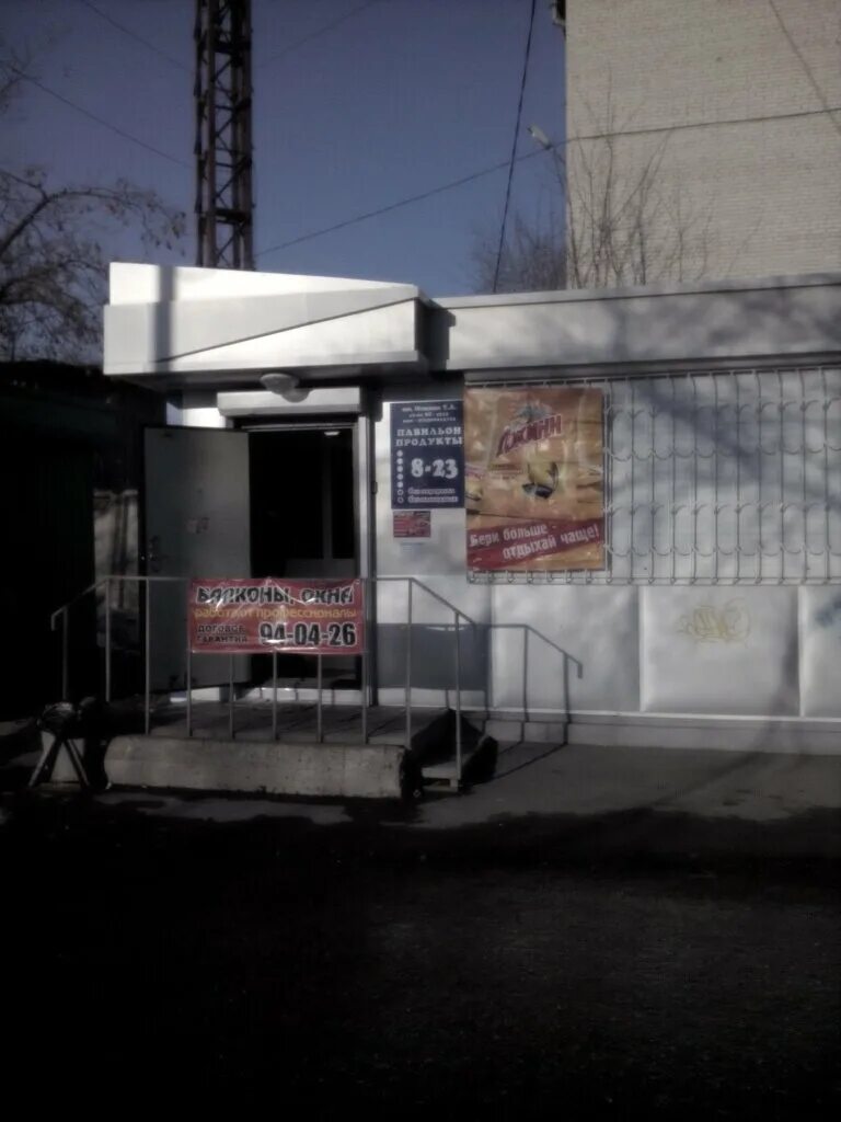 Улица стрельникова хабаровск. 1 микрорайон хабаровск. 1 микрорайон хабаровск. В хабаровске 1 микрорайон район. Микрорайон флегонтова хабаровск вид сверху.