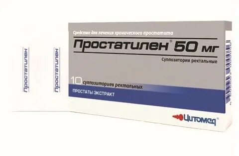 Свечи от простатита простатилен инструкция