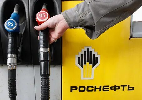 роснефть качество топлива