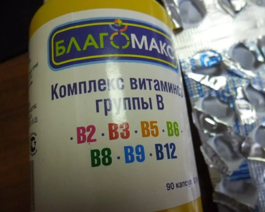 Витаминный комплекс b6 b12. Комплекс витаминов в2 в6 в12. Витамины b3 b6 b12 комплекс. Комплекс витаминов в1, в6, в3. Вит в3