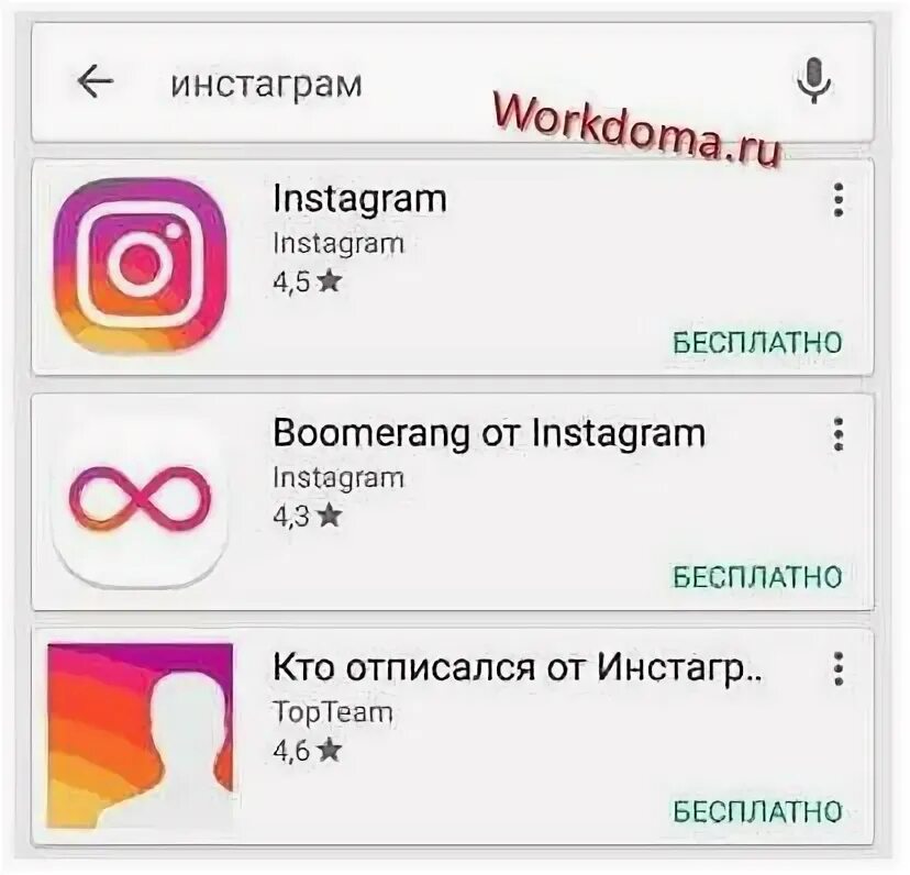 Обновить инстаграм на андроид до последней версии. Как обновить инстаграм на андроиде. можно ли обновить инстаграм сейчас.