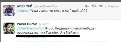 Что за шутки про дурова. Правила жизни дурова. Дуров мемы. Что за шутки про дурова. Pavel durov токен.