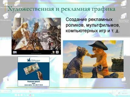 Иллюстративный пример
