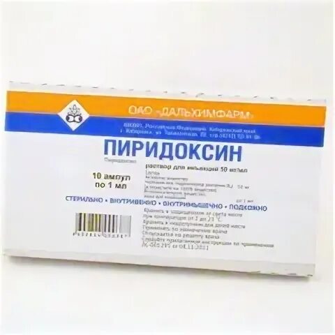 Ампулы б6 купить. Вит б6 в ампулах. Витамин б6 пиридоксин ампулы. Б6 уколы пиридоксин. Витамин б6 в ампулах.