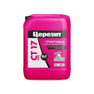 Грунтовка ct 17 10л