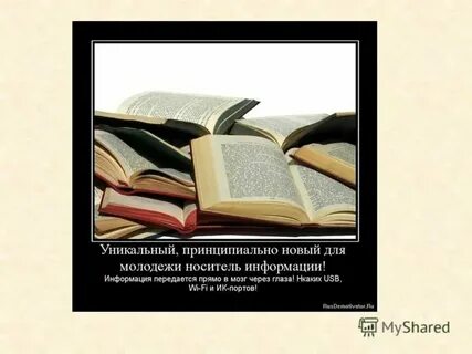 Книга о внимании человека
