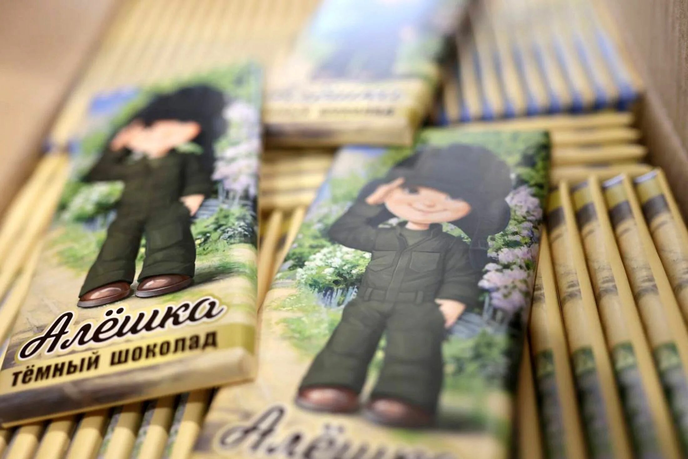 Шоколадка алешка. Алеша танкист. Алешка 23. Шоколад алеша. Шоколадки с лицами.