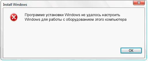 Программе установки windows не удалось. Программе установки виндовс не удалось настроить. установка windows и программ. не удалось завершить процесс установки программы. не удалось установить приложение.