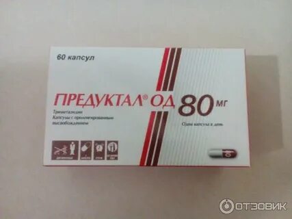 Как принимать предуктал до еды