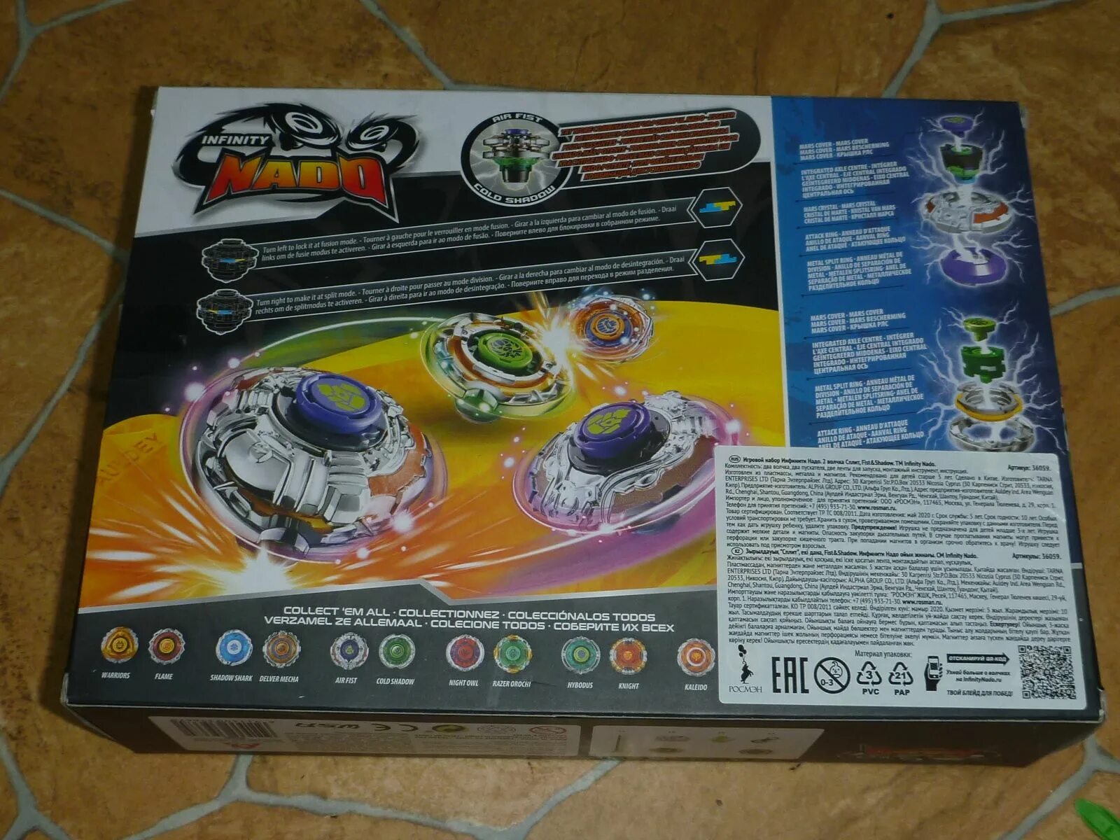 Волчок beyblade infinity nado. Собрать инфинити. Волчки бейблэйд инфинити. Бейблэйд сплит. Собрать инфинити.