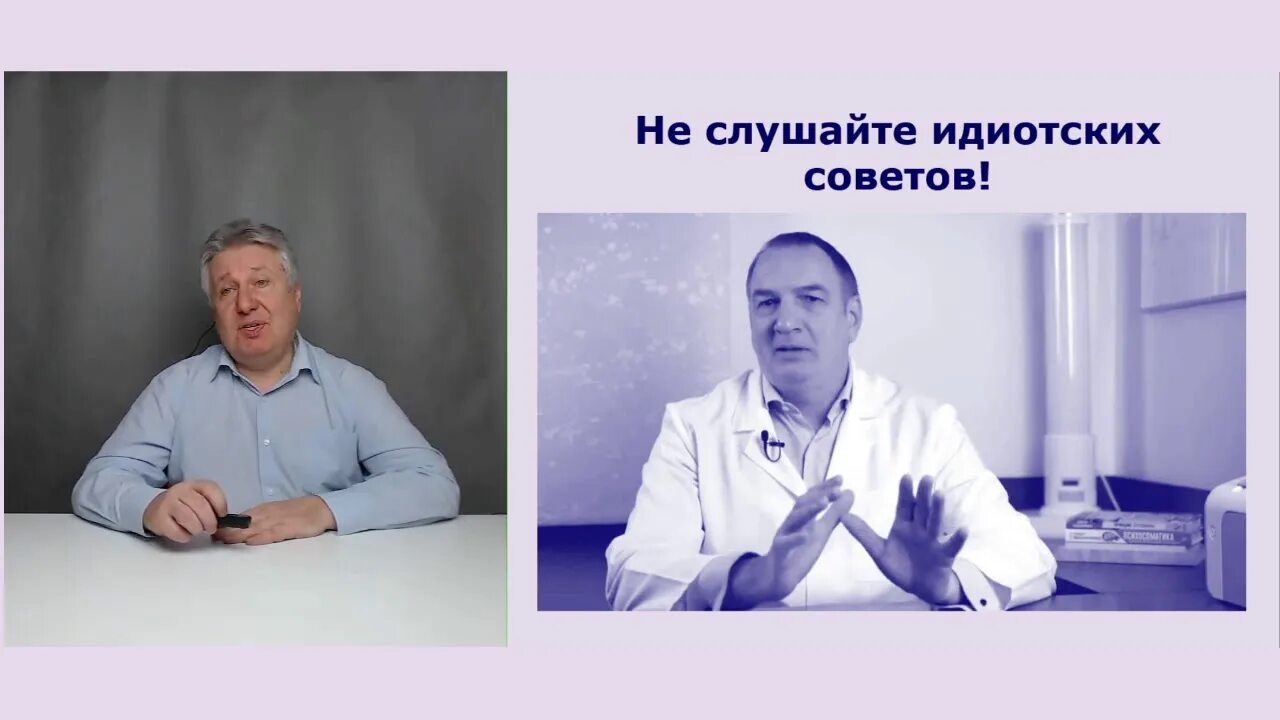 Разумная медицина Евдокименко. Евдокименко гастрит