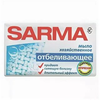 Сарма отбеливающая