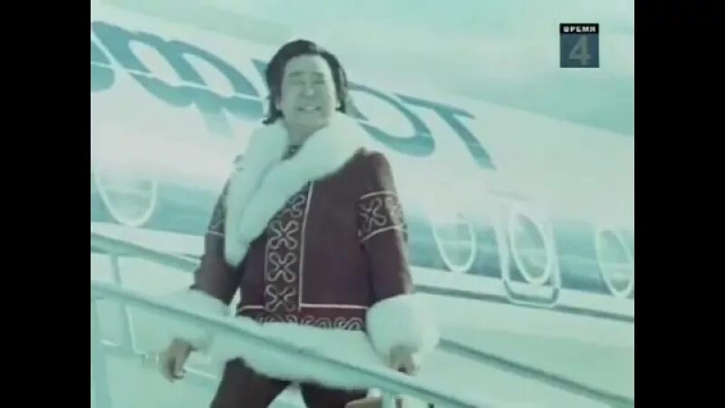 Кола бельды тундра. Кола бельды 1972. Увезу тебя я в тундру картинки. Увезу тебя я в тундру николай бельды. Кола бельды чукча.