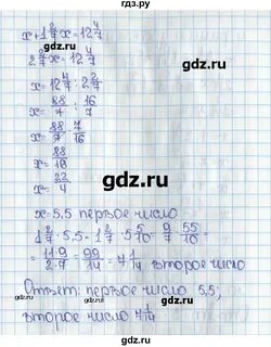 Математика 5 класс упражнение 606