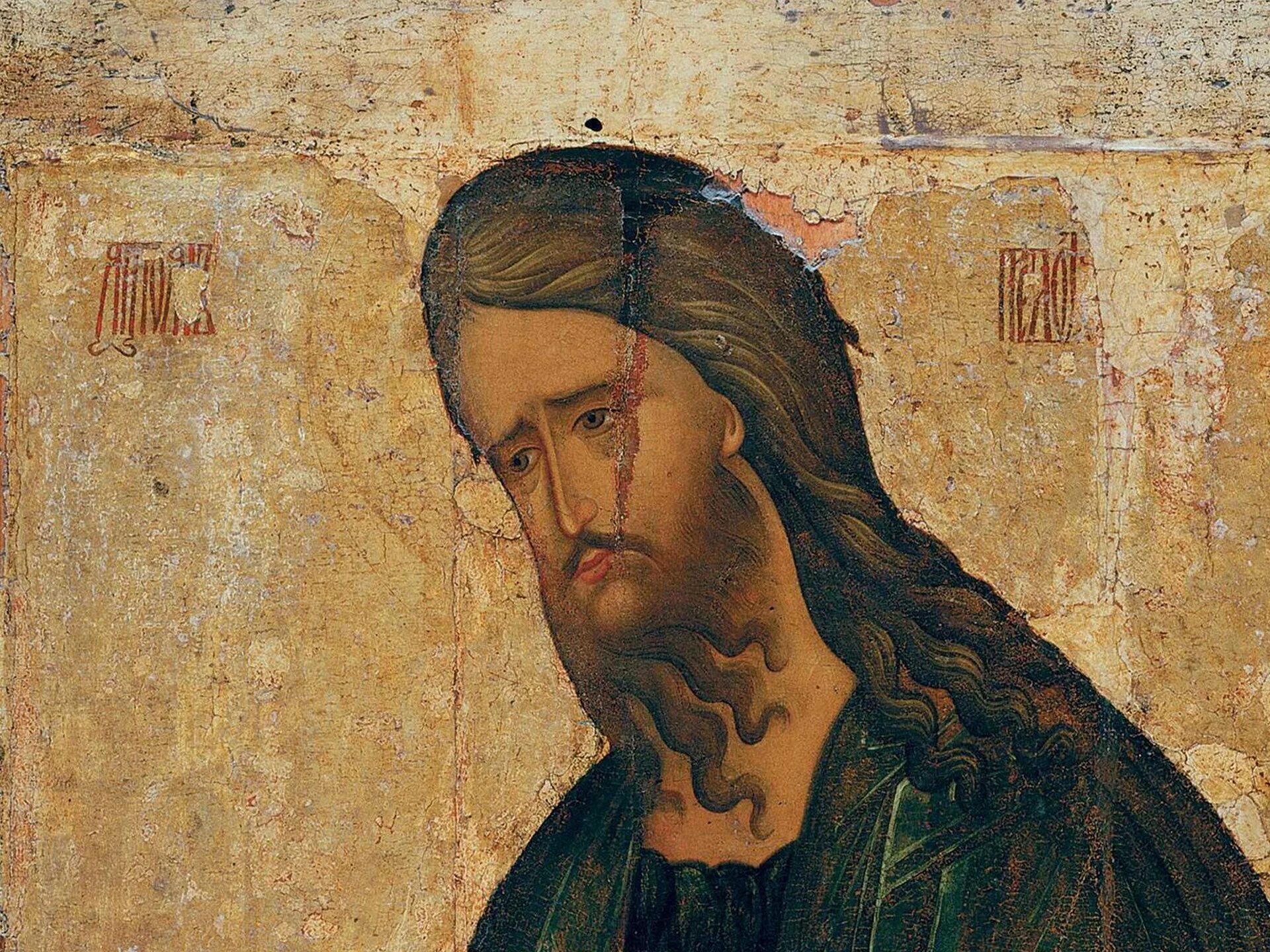 Иоанн креститель рублев. Иоанн предтеча 15 век. Предтеча ответа. Иоанн 11:35. Иоанн предтеча икона.